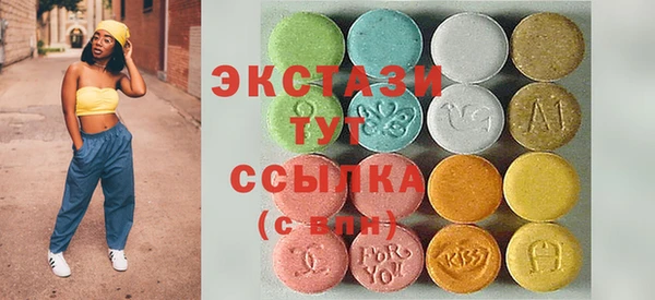 ECSTASY Бугульма