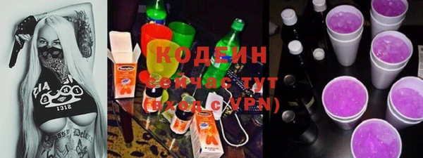 бутик Богородицк