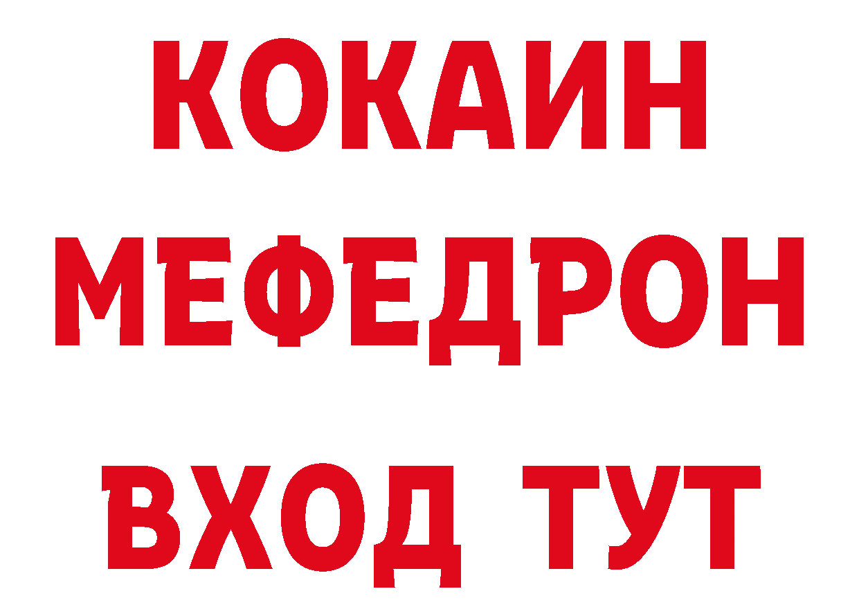 Кетамин ketamine как войти нарко площадка гидра Николаевск-на-Амуре