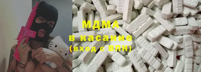 цена наркотик  Николаевск-на-Амуре  MDMA кристаллы 